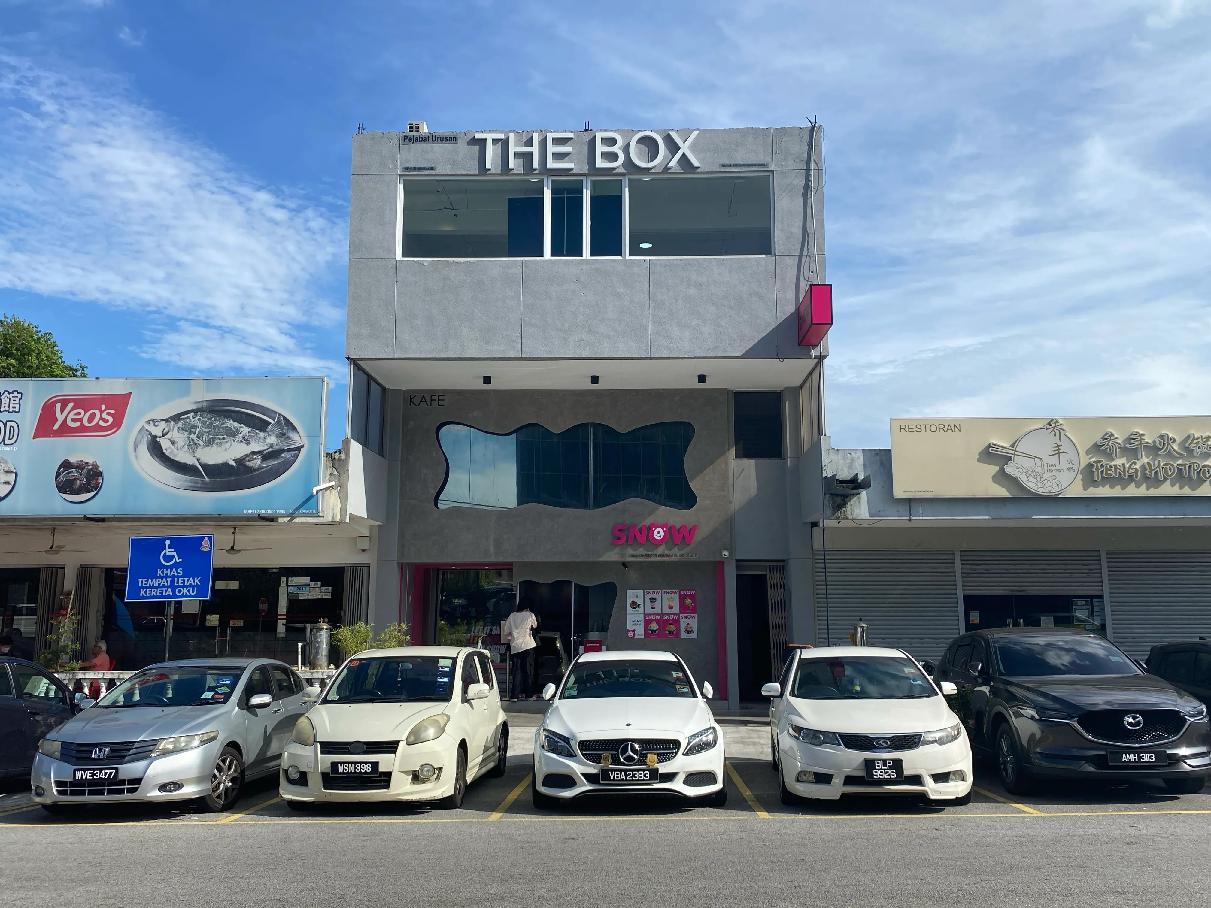 The Box event space